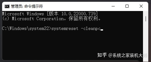 Win11系统dll文件缺失的解决方法