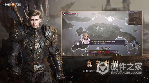 新神魔大陆taptap版