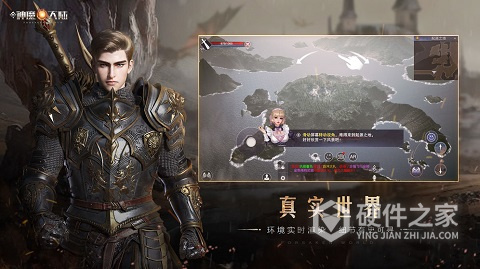 新神魔大陆taptap版