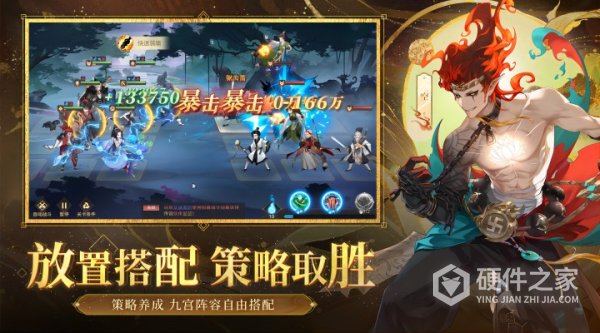 启明幻歌
