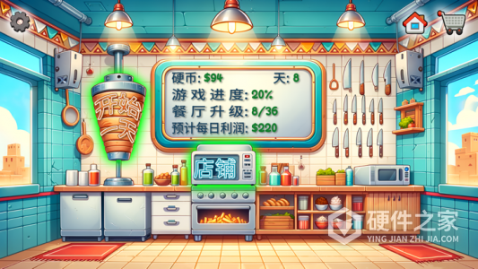 沙威玛传奇方言版