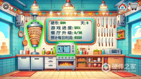 沙威玛传奇方言版