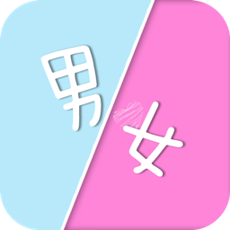 姓名星座缘分配对