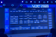 vivo发布自研蓝河操作系统了吗