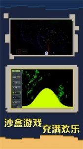 粉末游戏国际服