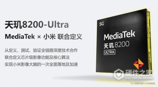 天玑8200-ultra怎么样