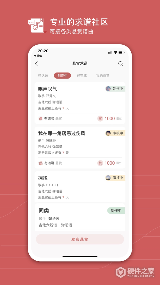 有谱么