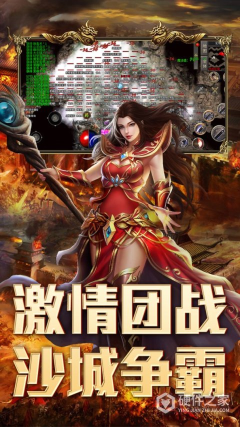 天选英雄九游版