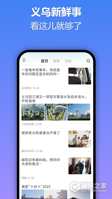 十八腔