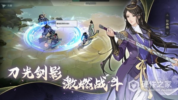 汉家江湖国际服手游
