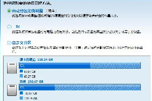浦科特迁移工具