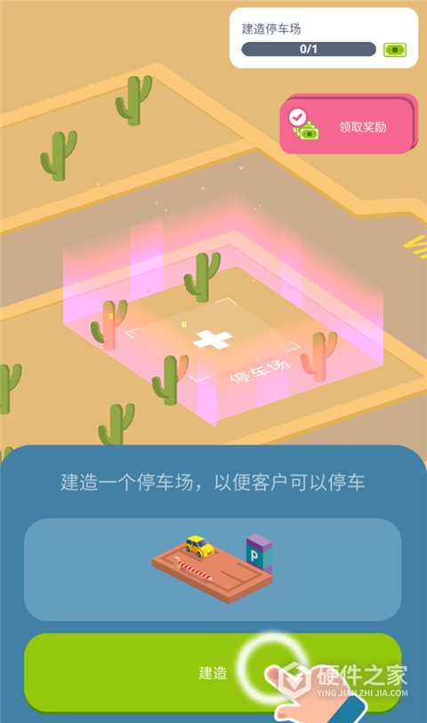 闲置美食广场游戏