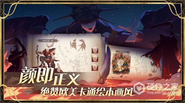 圣树唤歌h5