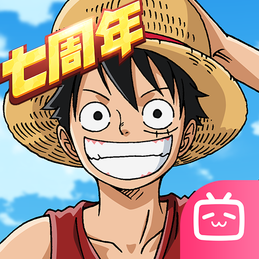 航海王燃烧意志bilibili版