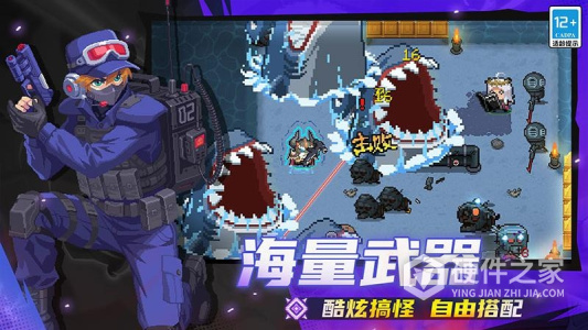 元气骑士