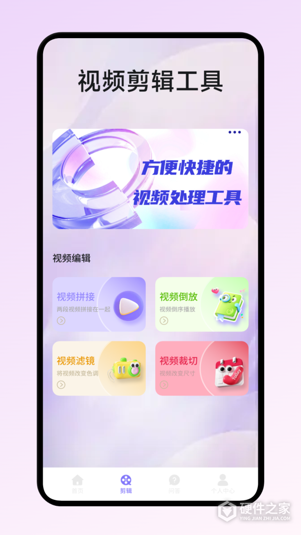 星空影视
