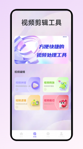 星空影视