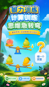 儿童编程启蒙