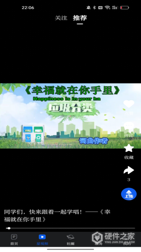 大连云app