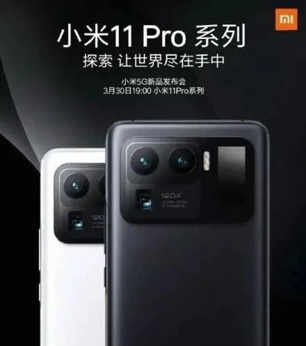 小米11ultra有充电器吗