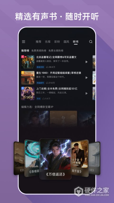 咪咕音乐最新版