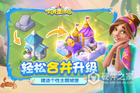 合并童话国九游版