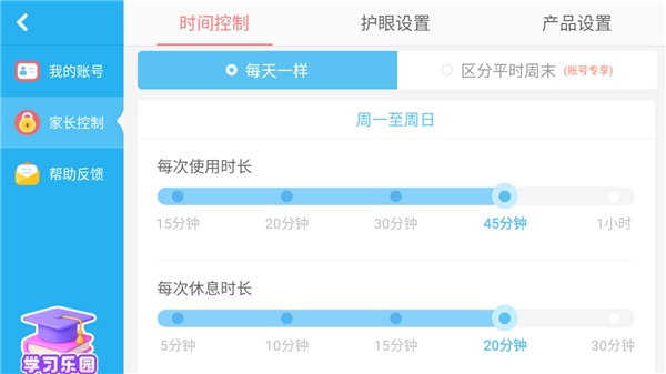动物乐园手机版