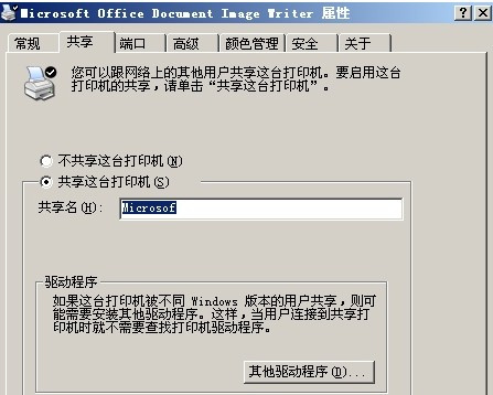 OKI MICROLINE 7500F+ for win7/8/10 32bit