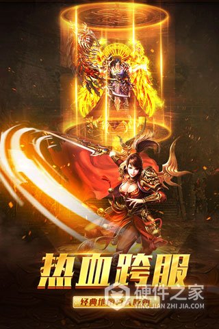 祖玛传奇单职业