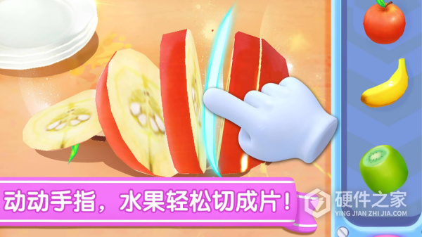 宝宝冰淇淋工厂