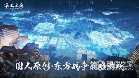 率土之滨应用宝版