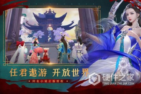 绝世战魂前传公测版