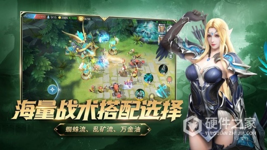 战争怒吼公测版