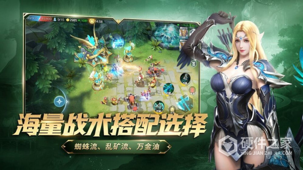 战争怒吼公测版
