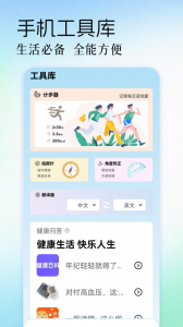 迅龙视频播放器