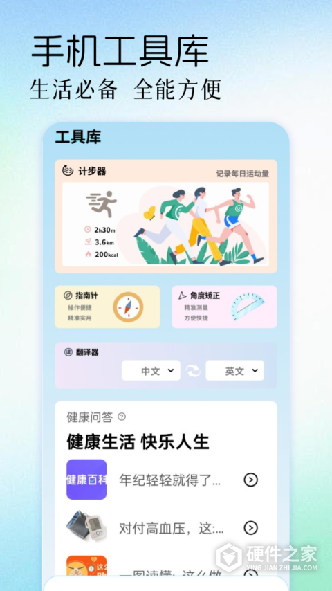 迅龙视频播放器