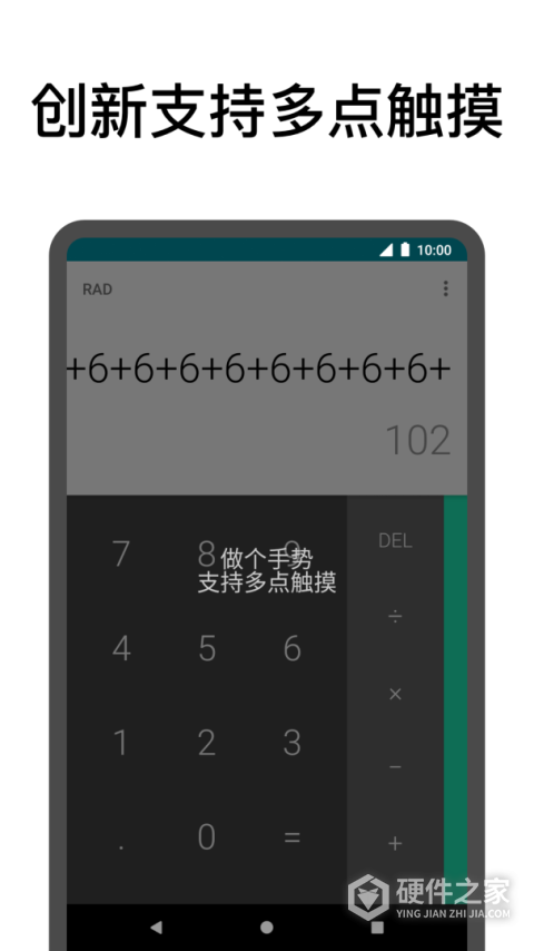 点击助手最新版