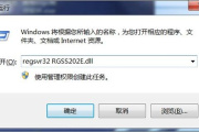 电脑一直弹出no getdevinfo.dll解决方式是什么