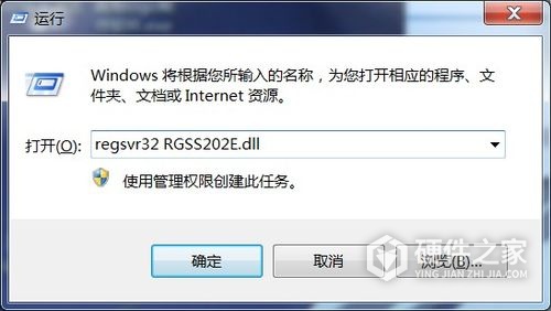 电脑一直弹出no getdevinfo.dll解决方式是什么