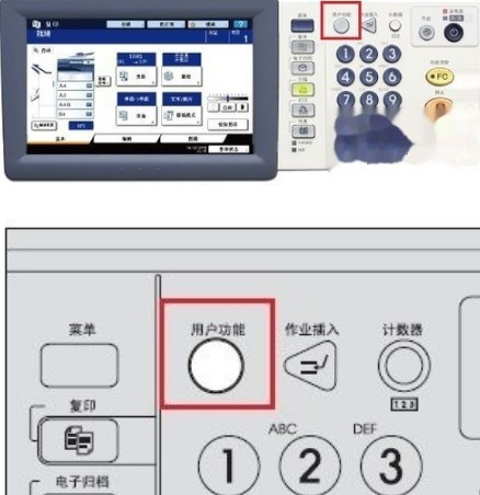 东芝Toshiba e-STUDIO306 for win7/8/10 64bit