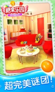 密室逃脱糖果乐园(事实真相)