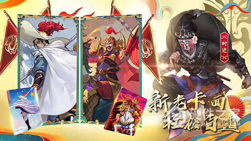 小浣熊百将传vivo版