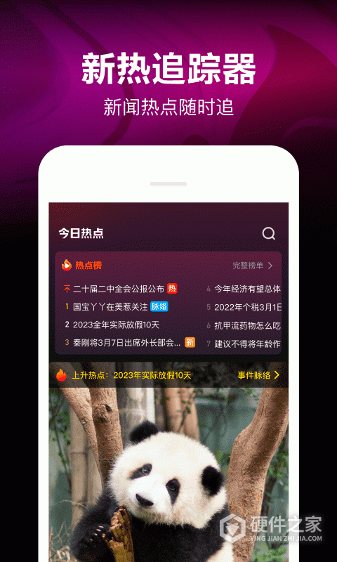 腾讯微视无限金币版
