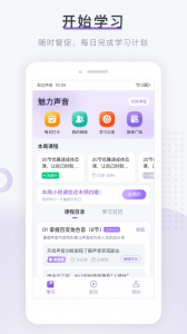 梨花声音研修院