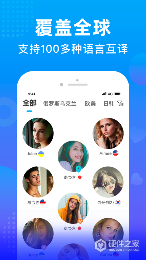 WorldTalk