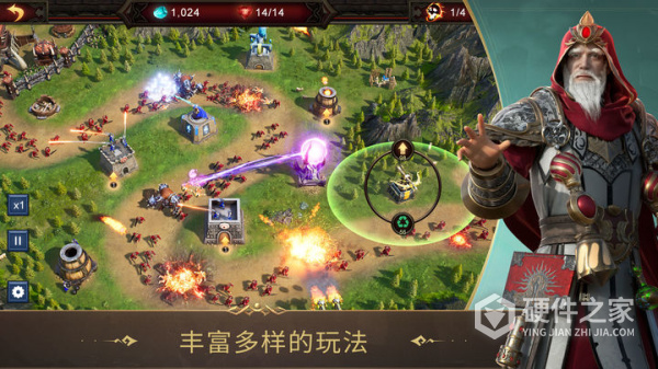 战火与秩序官方正版