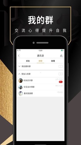 试衣到家app