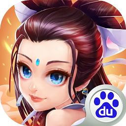 大话白蛇抖音版