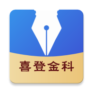 山西高考志愿填报指导