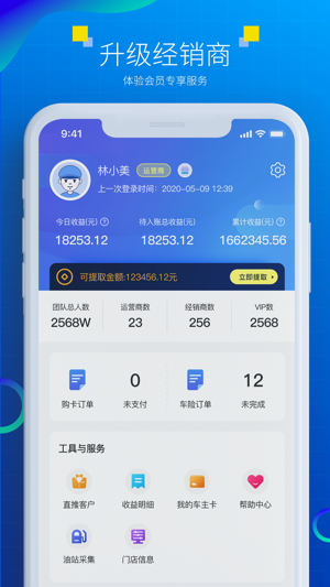 有车云app